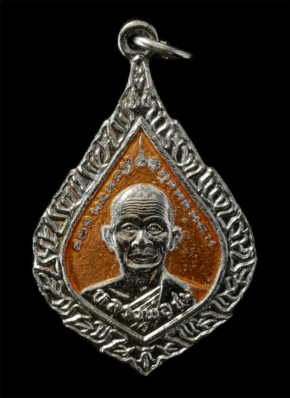 2569-05-02 (35)p.jpg - เหรียญหลวงพ่อชม หลังพระปิดตา วัดหัวไผ่ อ.บ้านสร้าง จ.ปราจีนบุรี พิธีเสาร์ 5 ปี2536 เนื้อกะไหล่เงินลงยา พระเก่าสวย มวลสารดี พิธีศักดิ์สิทธิ์เข้มขลัง พร [..] | https://kamulet.in.th